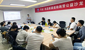 新渠道助跑營 | 流量在哪里生意就在哪里！專家開講“短視頻”B端營銷，跳出內(nèi)卷跑贏同行