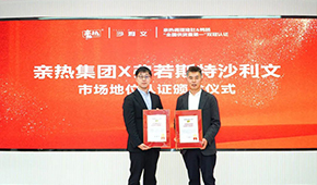 親熱調(diào)理豬肚&鴨腸獲雙料第一，背后有什么“成功密碼”？