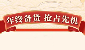 搶攻旺季！三全、思念、千味央廚、正大、龍大、荷仙、樂肴居…推新力度誰家強？