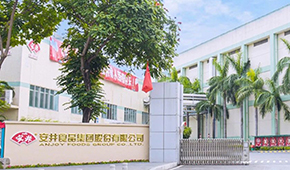 安井“出?！毙逻M(jìn)展：沖刺A+H，擬在香港聯(lián)交所上市