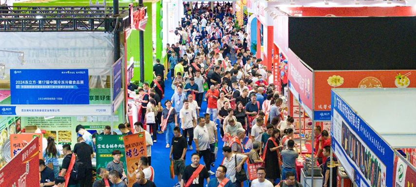 @凍品人，2025想有效參展，就選凍立方！