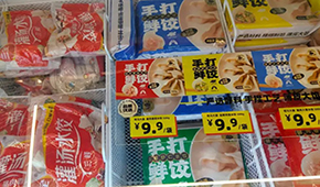零食折扣“變身”全品類，凍品怎樣能搭上順風(fēng)車？