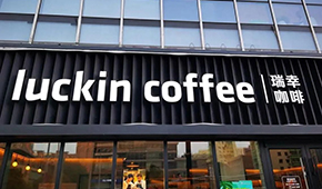 頭部品牌集體漲價(jià)，餐飲行業(yè)“內(nèi)卷”到頭了嗎？