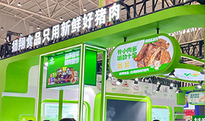 發(fā)布會(huì)簽約火爆！揚(yáng)翔食品全產(chǎn)業(yè)鏈優(yōu)勢(shì)凸顯，食材節(jié)首秀燃爆全場(chǎng)