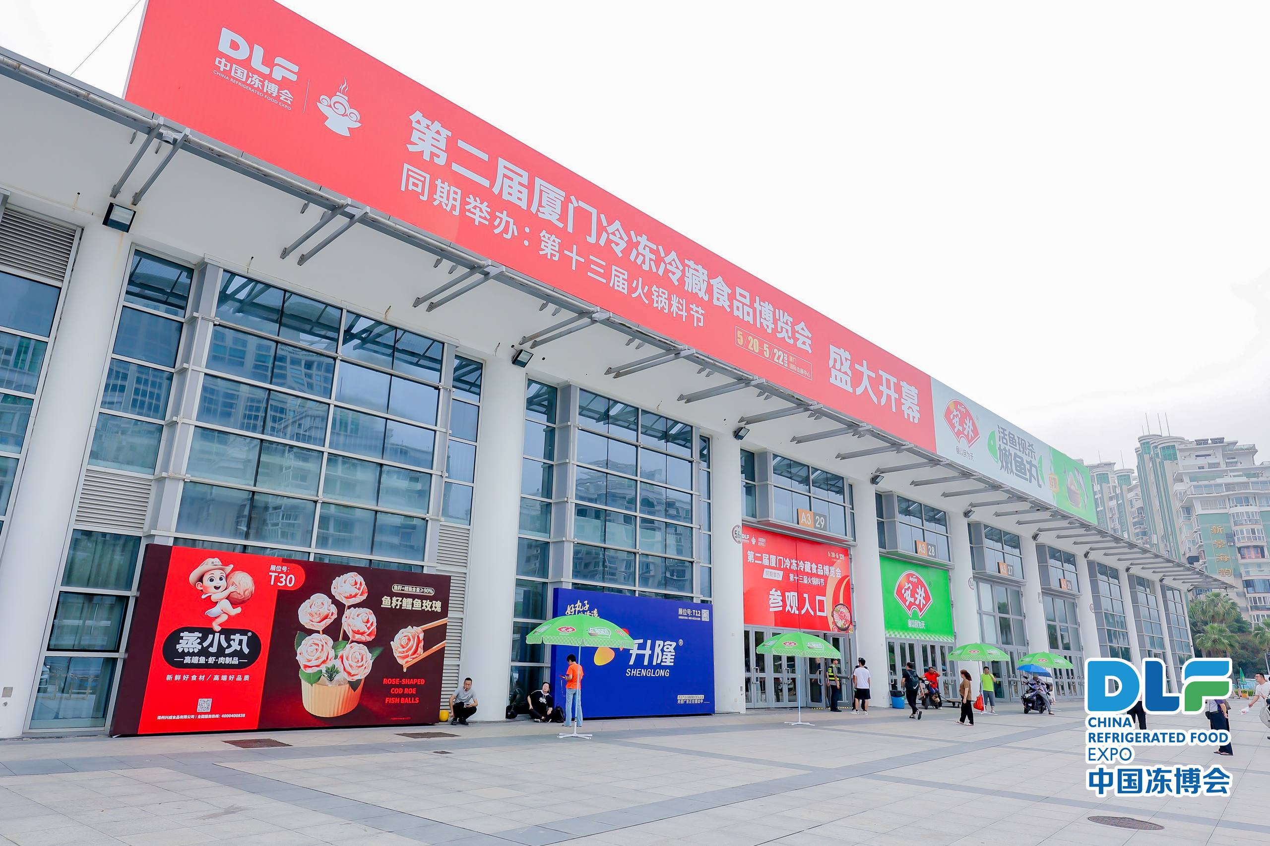 大品牌、好產(chǎn)品、新設(shè)備……廈門凍博會，一起來逛展！