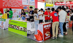 第二屆中國凍博會（廈門）圓滿閉幕，精彩永不落幕