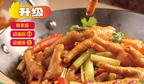 從單一爆品到全域深耕：絕洽錨定中國爪類鹵味專家，創(chuàng)新領(lǐng)鮮2.0時代