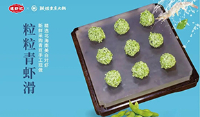 搭車火鍋消費(fèi)爆發(fā)，滑類產(chǎn)品“絲滑”升級