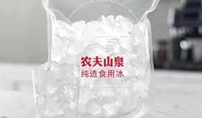 農(nóng)夫山泉天價賣冰？從冰杯到冰袋，這門生意還能火嗎