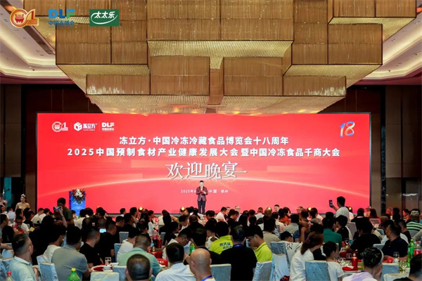 “創(chuàng)變18”首發(fā)！行業(yè)大獎揭曉，看看哪些企業(yè)上榜了