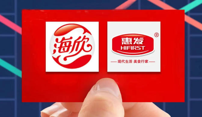 半年報 | 海欣、惠發(fā)上半年營收降幅超15%，凈虧損逾2000萬元