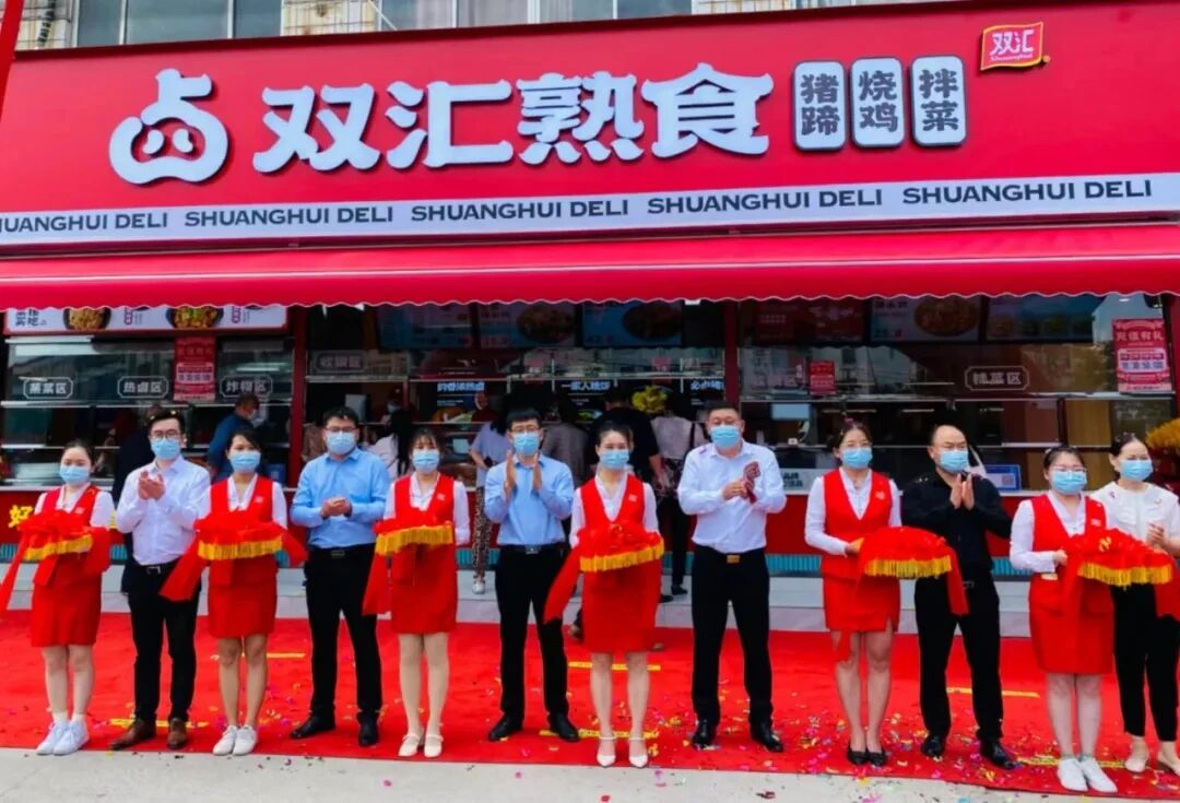 一年計(jì)劃新增100家店，雙匯加速布局社區(qū)熟食店意欲何為？