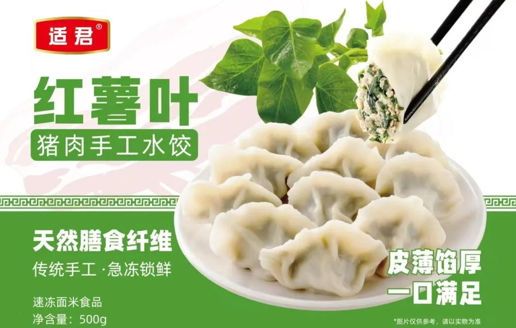 水餃上演“突圍戰(zhàn)”，打法多樣，你看好誰？