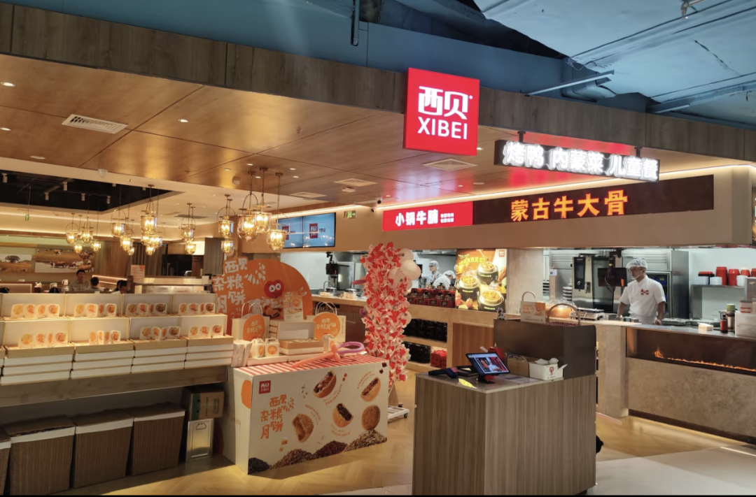 傳言被退貨，西貝風(fēng)波波及供應(yīng)商？