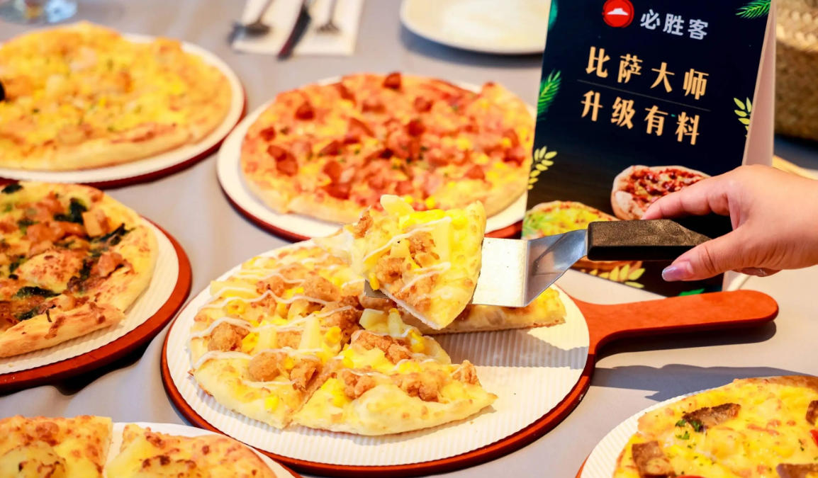 塔斯汀打出“中國(guó)披薩”招牌，復(fù)刻漢堡模式，這張“洋大餅”能做多大？