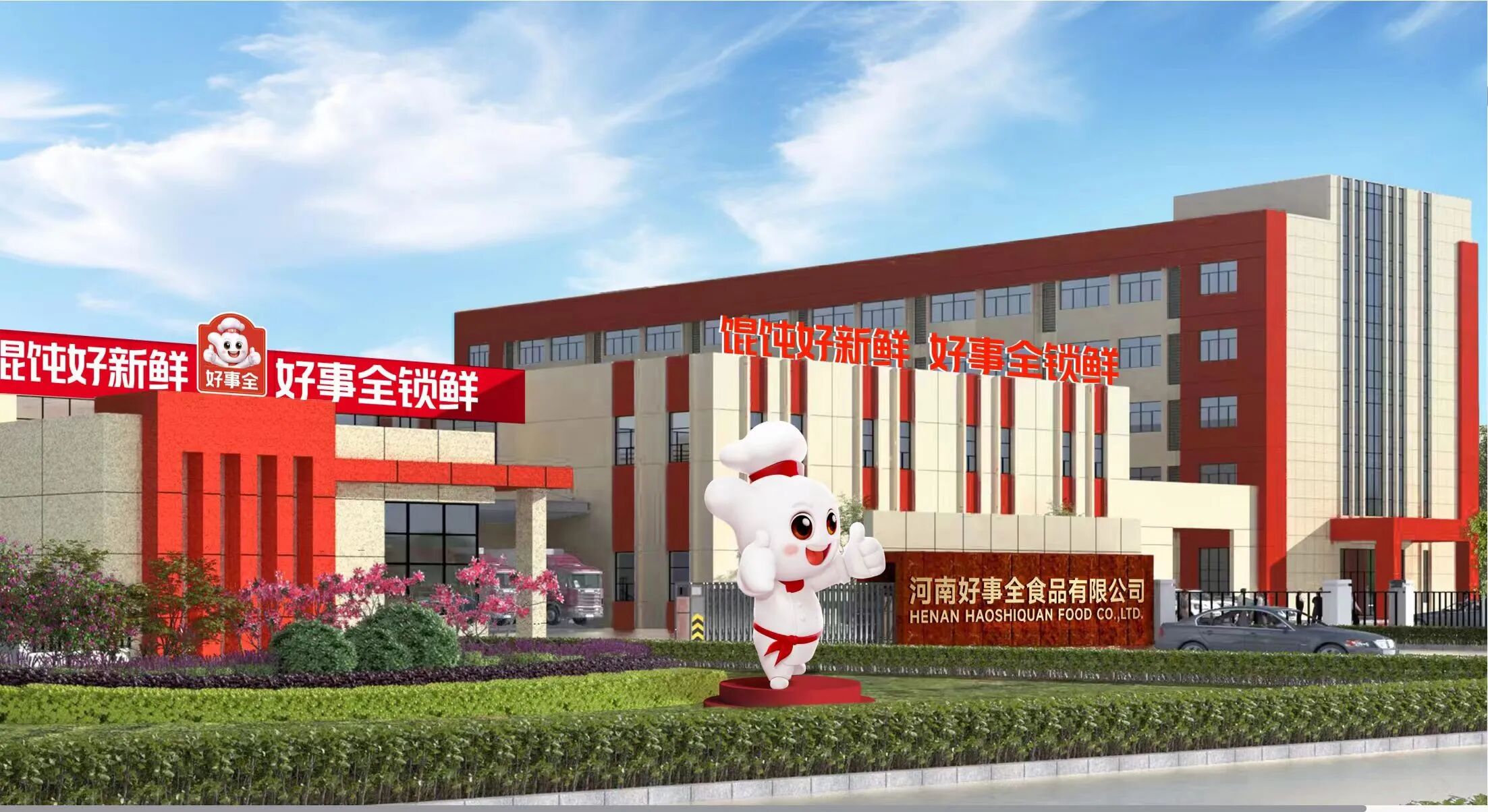 探源“新食力” | 餛飩工廠那么多，淘小胖、鮮風(fēng)生活、鍋圈為什么都選它？