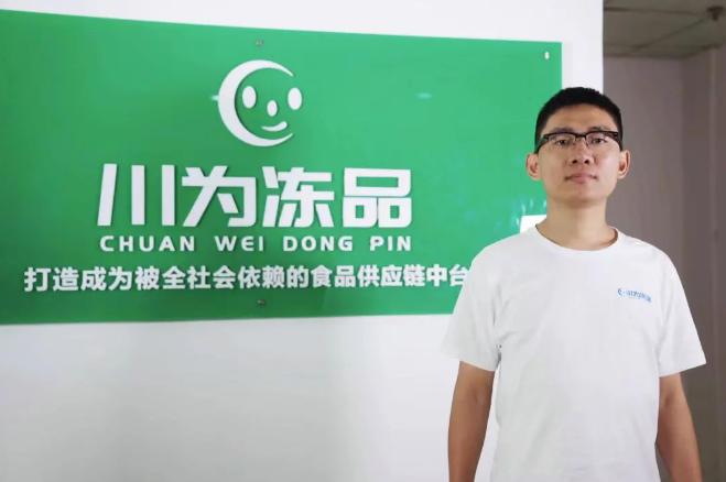 川為何志林：降本增效練內(nèi)功，迎接渠道深度變革，策“馬”奔向百億愿景